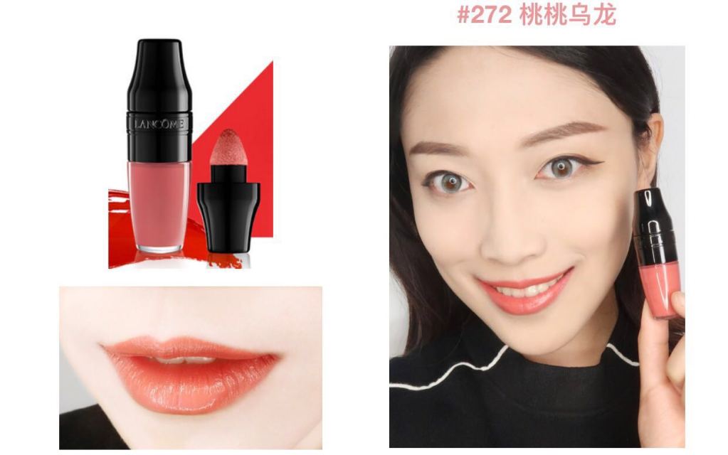 蘭蔻搖搖染唇液怎么樣？蘭蔻搖搖染唇液掉色嗎？