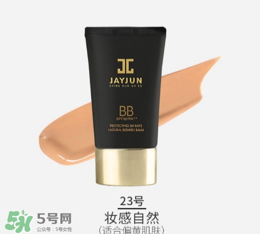 jayjun水光bb霜怎么用？jayjun水光bb霜多少錢(qián)？