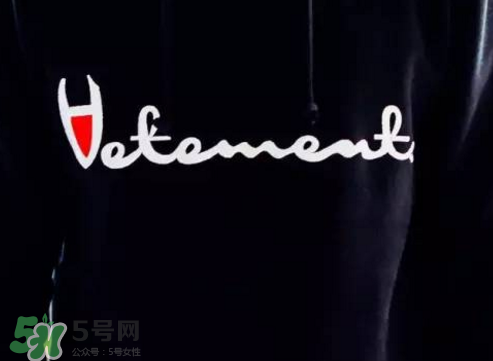 vetements與umbro2018春夏聯(lián)名系列怎么樣_好看嗎？