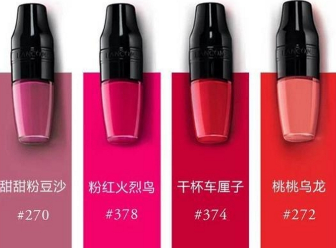 蘭蔻搖搖染唇液怎么用？蘭蔻搖搖染唇液怎么卸？