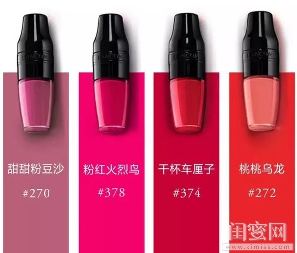 蘭蔻搖搖染唇液怎么用？蘭蔻搖搖染唇液怎么卸？