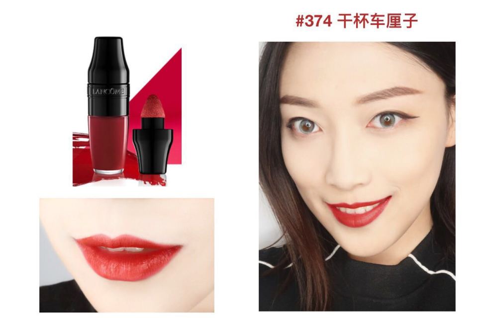 蘭蔻搖搖染唇液怎么樣？蘭蔻搖搖染唇液掉色嗎？