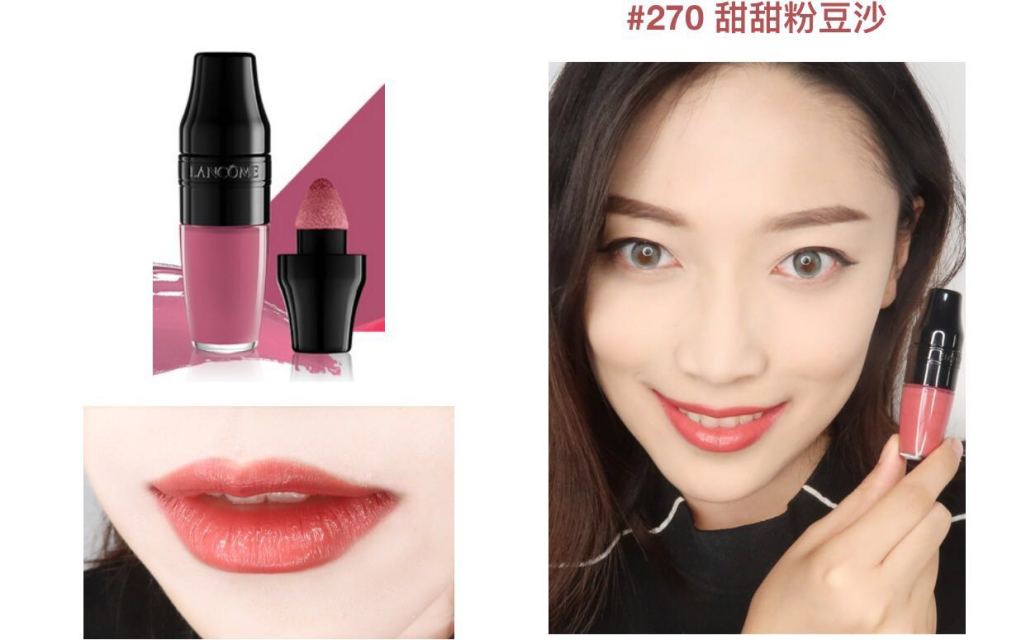 蘭蔻搖搖染唇液怎么樣？蘭蔻搖搖染唇液掉色嗎？