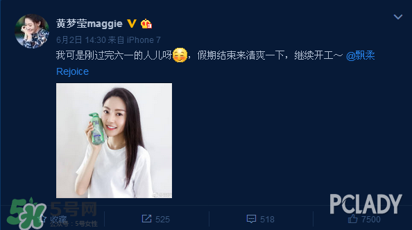 飄柔微米凈透系列的特點是什么？飄柔微米凈透系列的特點