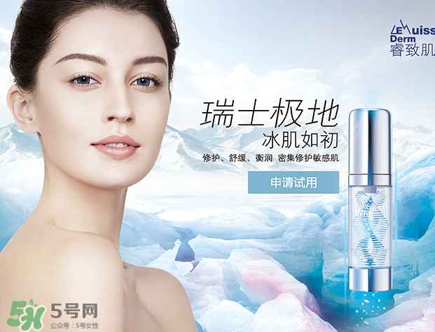 睿致肌和雅漾哪個(gè)好用？睿致肌噴霧和雅漾噴霧哪種好？
