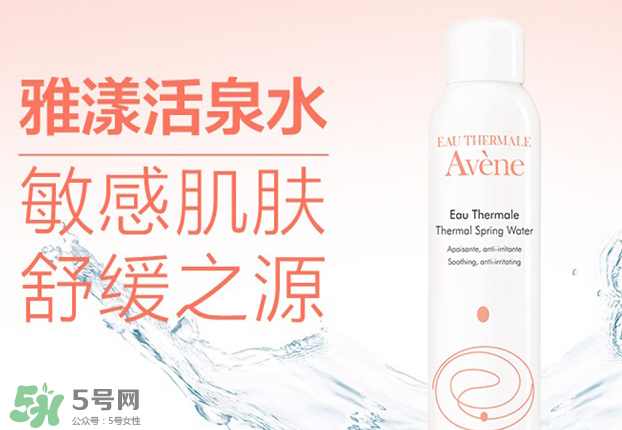 睿致肌和雅漾哪個(gè)好用？睿致肌噴霧和雅漾噴霧哪種好？