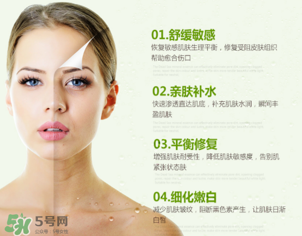 睿致肌和雅漾哪個(gè)好用？睿致肌噴霧和雅漾噴霧哪種好？