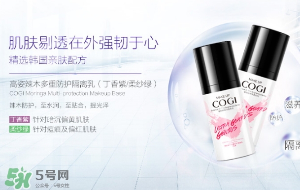 高姿化妝品怎么樣？高姿化妝品好用嗎？