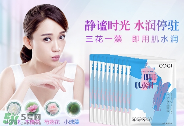 高姿面膜怎么樣？高姿面膜好用嗎功效作用