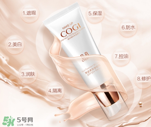 高姿bb霜怎么樣？高姿bb霜好用嗎？