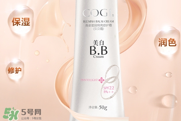 高姿bb霜孕婦可以用嗎？高姿bb霜怎么用？