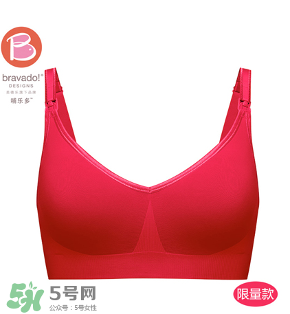 哺樂(lè)多哺乳文胸怎么樣？哺樂(lè)多哺乳文胸好不好？