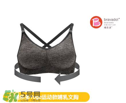 哺樂多哺乳文胸真假辨別 哺樂多哺乳文胸真假怎么看？