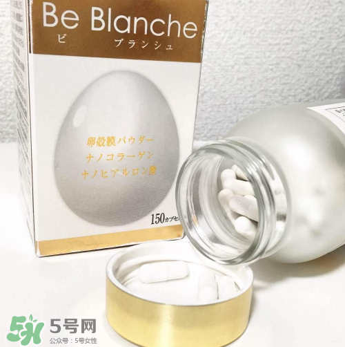 be blanche美白丸安全嗎？be blanche美白丸有什么副作用？