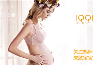 孕婦內(nèi)衣尺碼對照表 孕婦內(nèi)衣尺碼怎么挑？