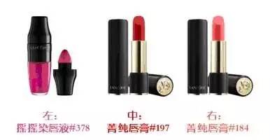 蘭蔻彩虹唇怎么化？蘭蔻彩虹唇畫法步驟