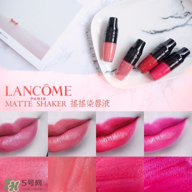 蘭蔻搖搖染唇液多少錢？蘭蔻搖搖染唇液專柜價(jià)格