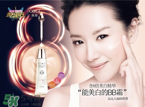 高姿bb霜孕婦可以用嗎？高姿bb霜怎么用？