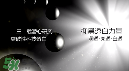 高姿大白水真的會(huì)白嗎？高姿大白水多久可以變白？