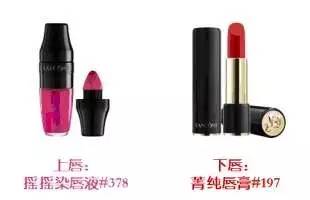 蘭蔻彩虹唇怎么化？蘭蔻彩虹唇畫法步驟