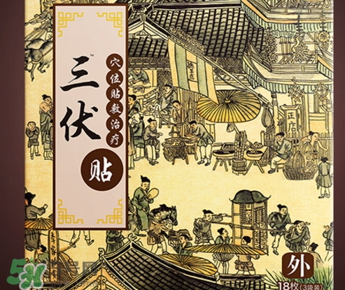 貼三伏貼可以吹電扇嗎？貼三伏貼吹電扇好嗎？