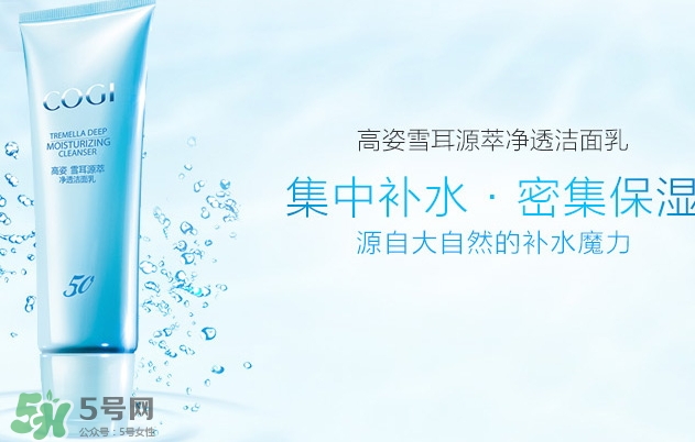 高姿和韓后哪個(gè)好？高姿和韓后哪個(gè)檔次高？