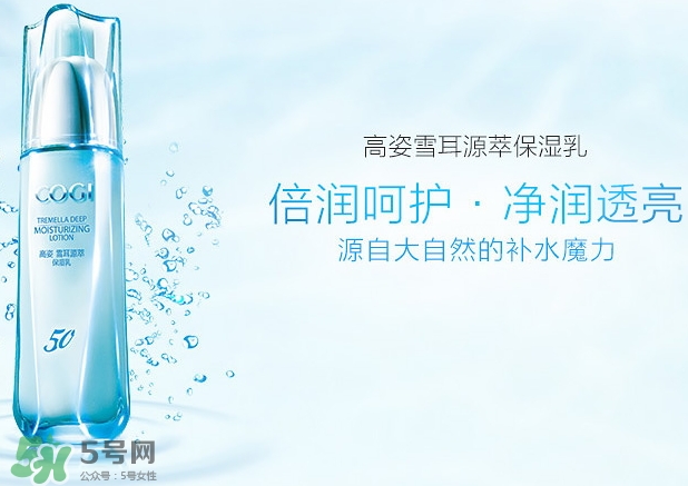 高姿和韓后哪個(gè)好？高姿和韓后哪個(gè)檔次高？