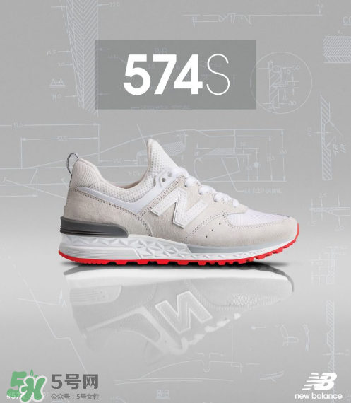 new balance 574 sport怎么樣？新百倫574s值得買嗎？