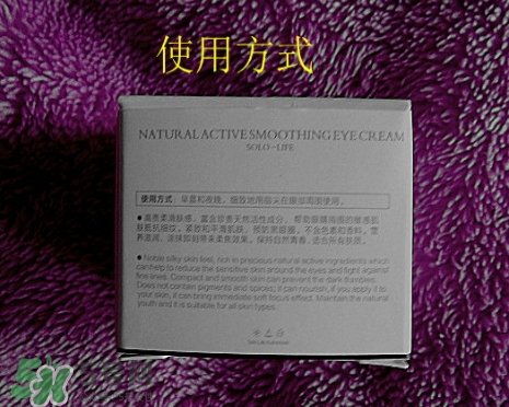 素野眼霜效果怎么樣？素野多肽緊致眼霜好用嗎？