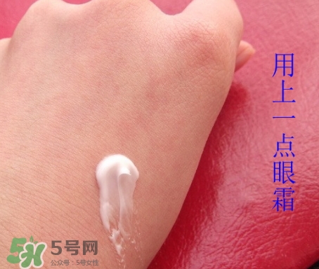 素野眼霜效果怎么樣？素野多肽緊致眼霜好用嗎？