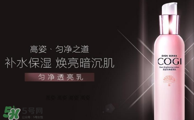 高姿乳液怎么樣？高姿乳液多少錢(qián)？