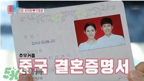 秋瓷炫于曉光結(jié)婚 秋瓷炫于曉光什么時(shí)候結(jié)婚的？