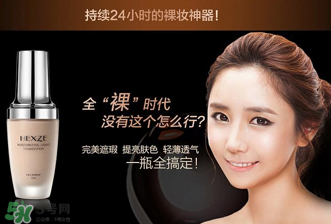 韓熙貞是哪個國家的？韓熙貞是韓國品牌嗎？