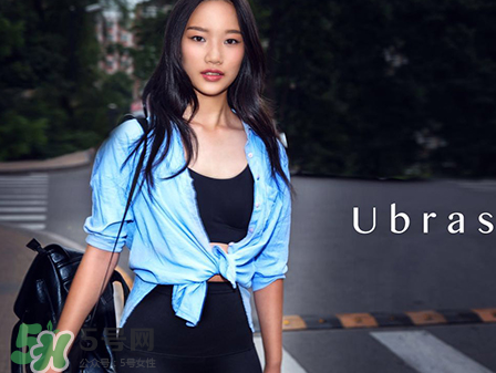 Ubras是什么牌子？Ubras是哪個國家的？