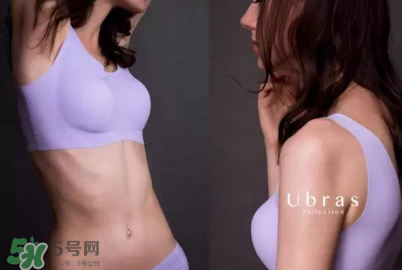 Ubras內(nèi)衣怎么樣？Ubras內(nèi)衣好不好？