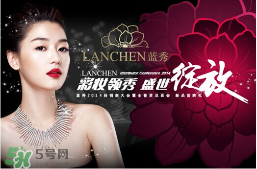 藍秀是哪個國家的品牌？藍秀化妝品是韓國的嗎？