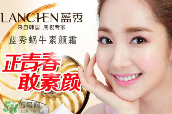 藍(lán)秀化妝品是幾線品牌？藍(lán)秀屬于抵擋護(hù)膚品嗎？