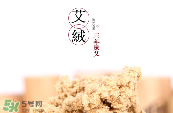 艾艾灸多少錢一盒？艾灸多少錢一盒？