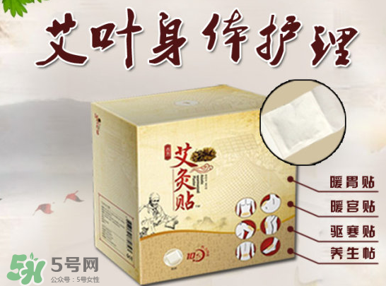 艾灸貼多少錢一盒?？艾灸貼一盒60裝多少錢？