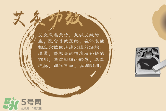 艾灸貼什么牌子好？艾灸貼哪個品牌質(zhì)量好？