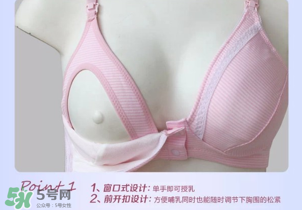 玫瑰太太內(nèi)衣怎么樣？玫瑰太太內(nèi)衣好不好？