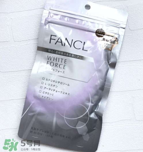 fancl美白丸有用嗎？fancl美白丸有效果嗎？