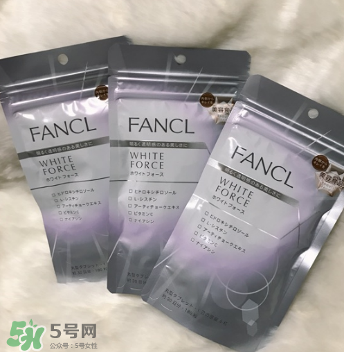 fancl美白丸有用嗎？fancl美白丸有效果嗎？