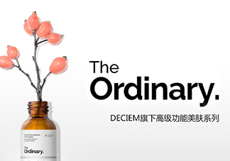 the ordinary是什么牌子？the ordinary是哪個國家的