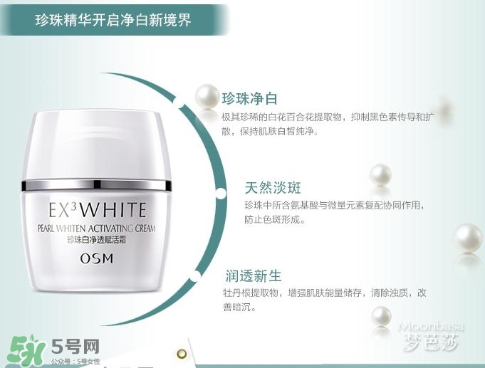 高姿和歐詩漫哪個好？高姿和歐詩漫哪個檔次高？
