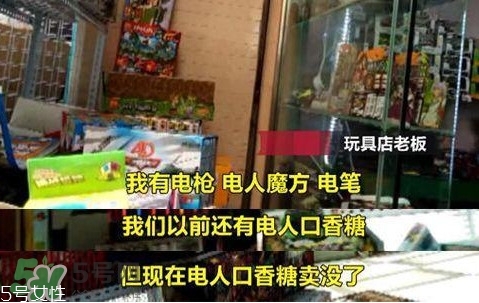 電人玩具很危險(xiǎn)嗎？電人玩具的原理是什么