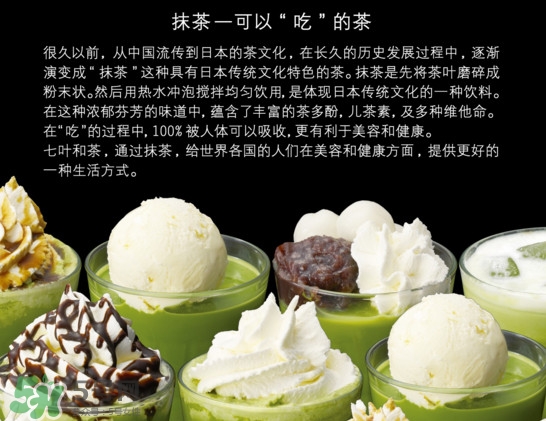 抹茶粉怎么沖來喝？抹茶的正確食用方法