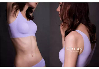 Ubras內(nèi)衣多少錢？Ubras內(nèi)衣售價(jià)多少？