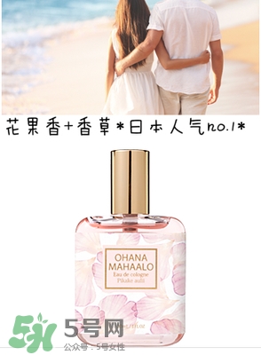 ohana mahaalo香水是什么牌子？ohana mahaalo在哪買？
