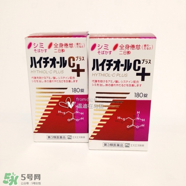 白兔美白丸有副作用嗎？白兔美白丸副作用
